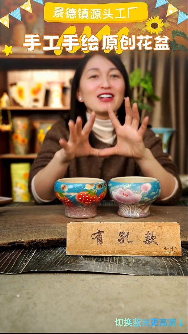 陶瓷4-18 口径10高度9 1-2误差 2个