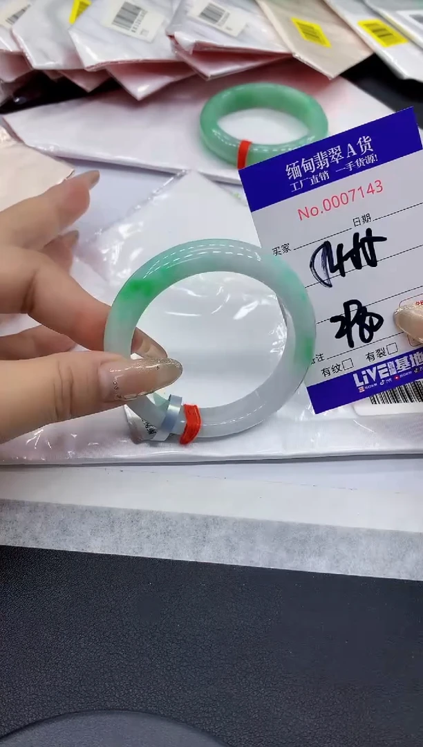 翡翠手镯未镶嵌43缅甸翡翠手镯