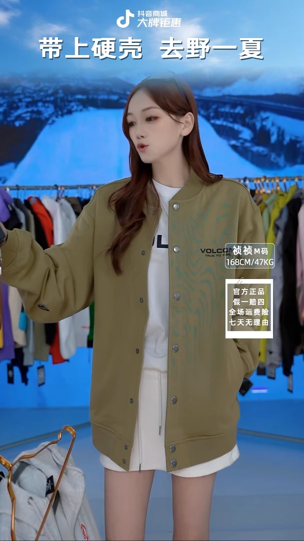 volcom 夹克绿 M码