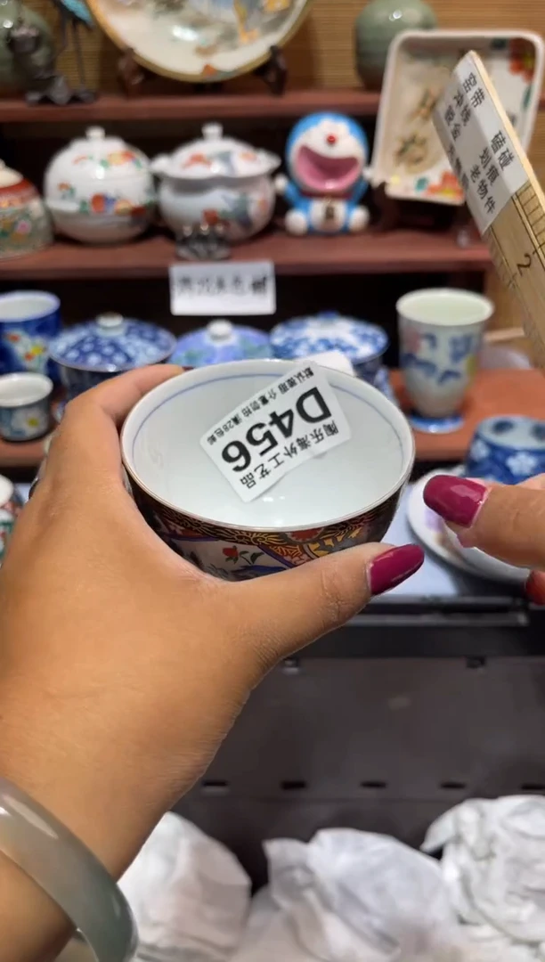 瓷片l****o            D456