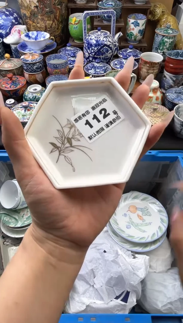 瓷片112号六六工艺品瓷器