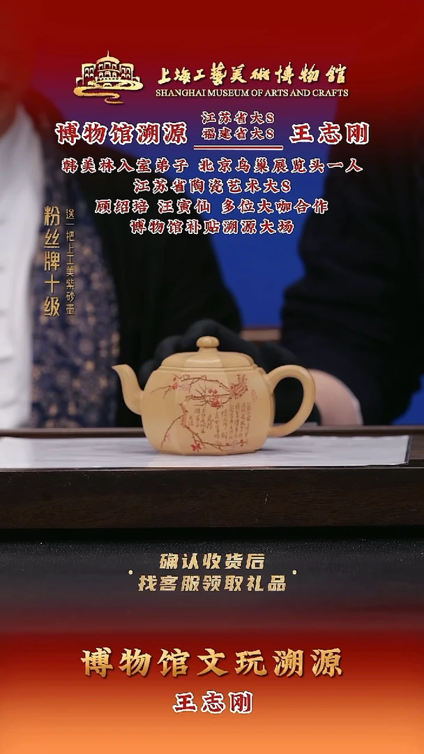 茶壶紫砂紫砂壶37 黄金段 300cc