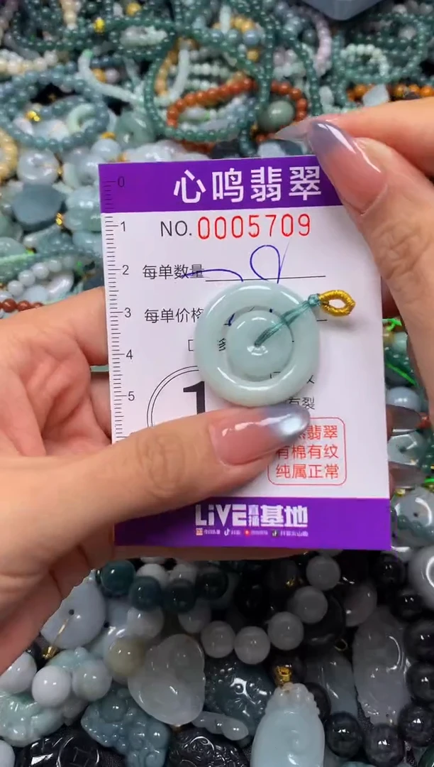 颈饰未镶嵌翡翠闪购005709