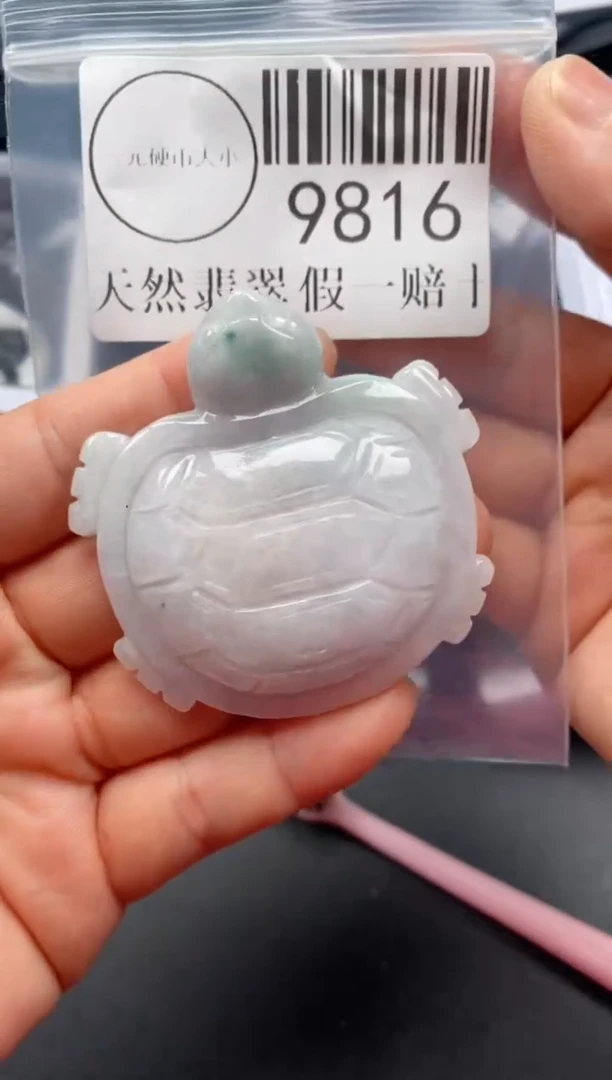 吊坠(不含链)未镶嵌翡翠9816