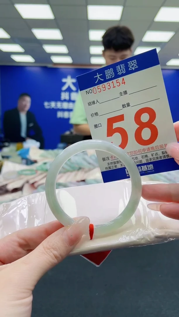 未镶嵌手镯翡翠AAAAAAAAAAAAAAAAAA