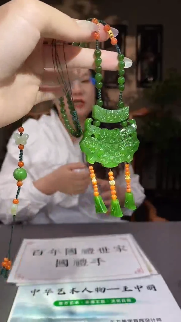 和田玉未镶嵌颈饰C832