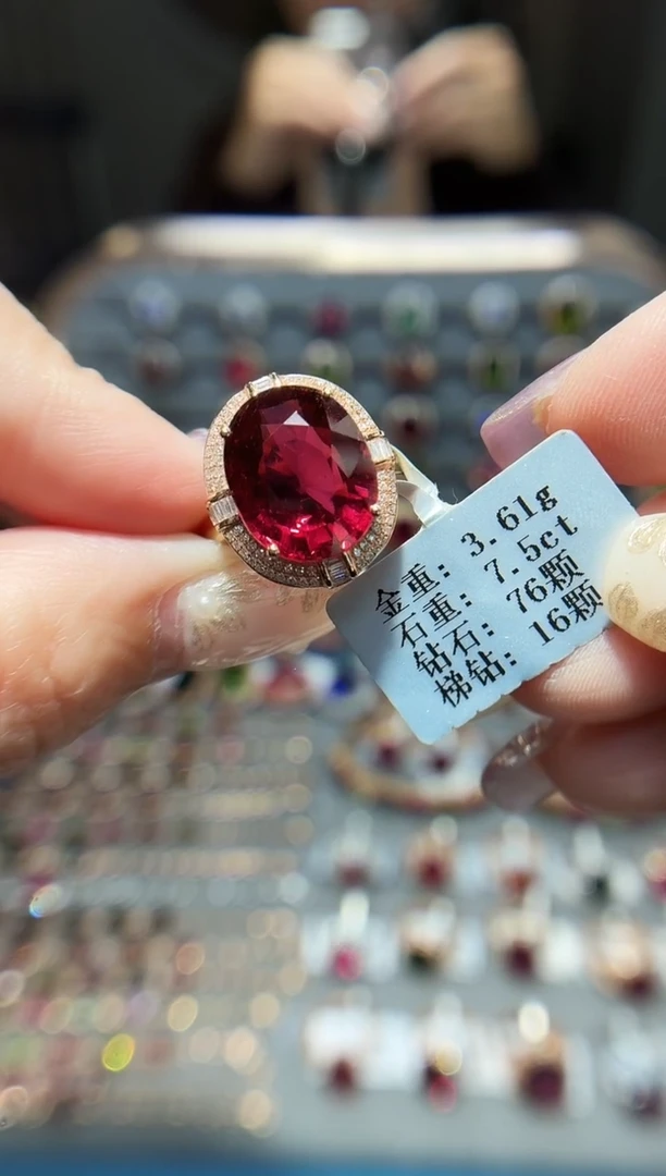 18K金镶嵌戒指碧玺7.5..