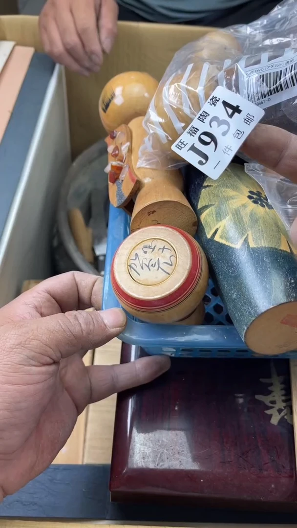 瓷片兴*旺福家陶瓷一号商品