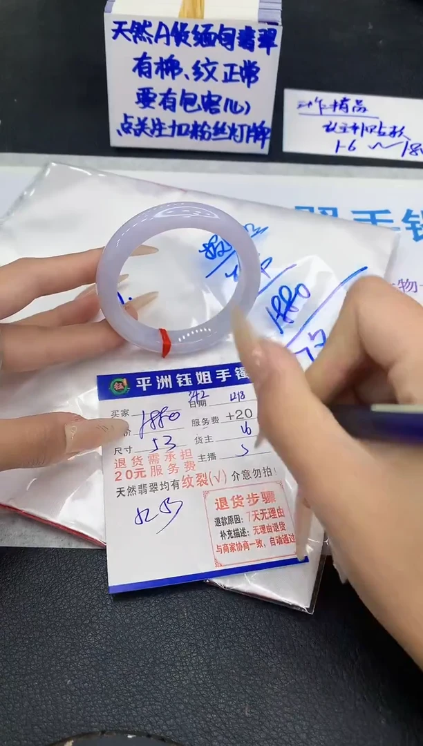 未镶嵌手镯翡翠11