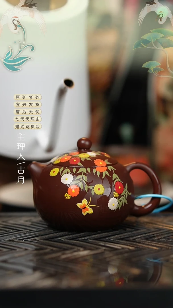 古月壶来】W457紫朱泥“小雏菊”西施