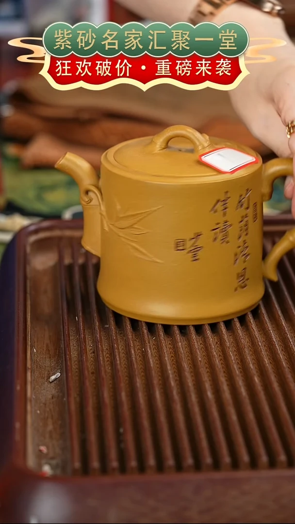 茶壶紫砂宜兴紫砂