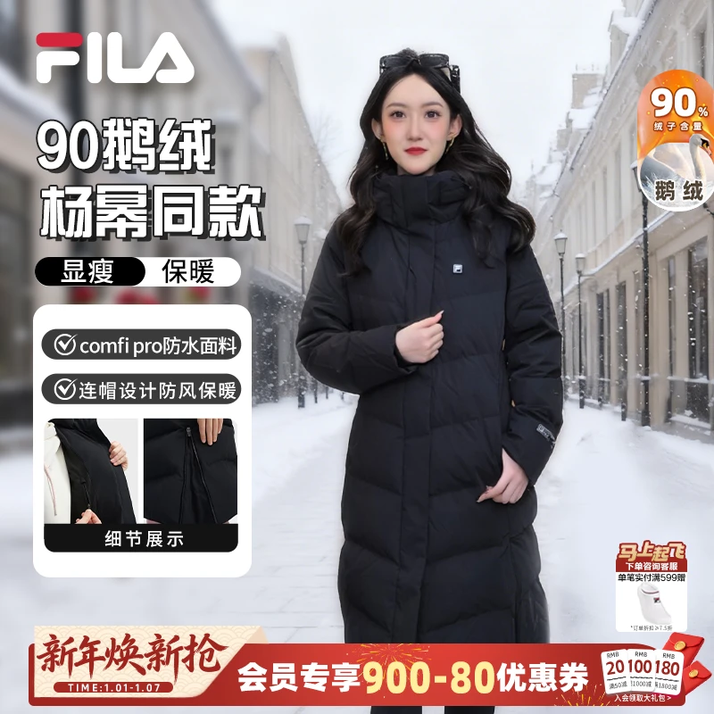 Fila/斐乐女【保暖显瘦】冬中长款户外防水鹅绒羽绒服F11W543999A