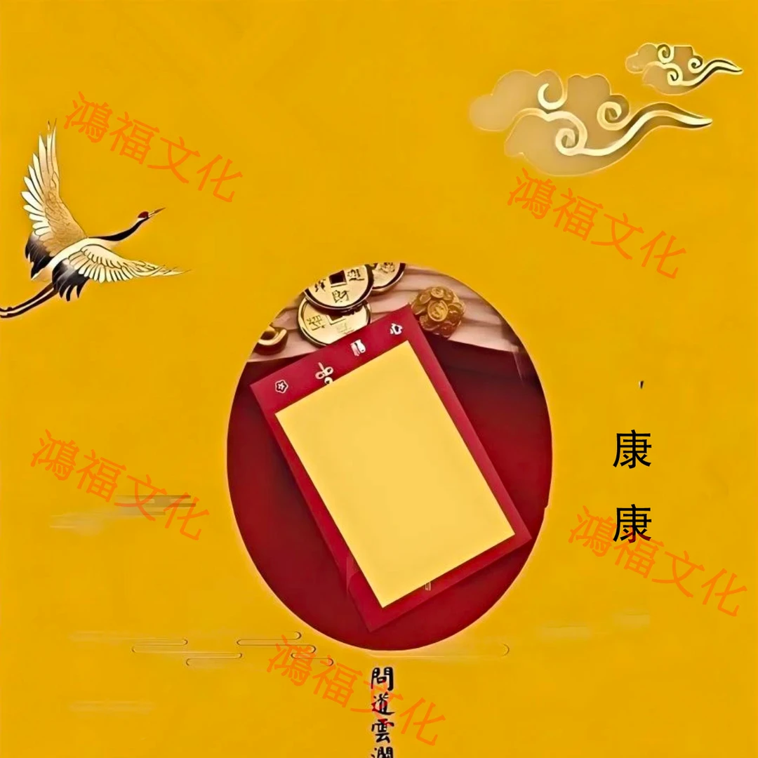 康康 转转 婚婚 上岸 小任 学习 安安 消消 跃门 自选手绘福卡