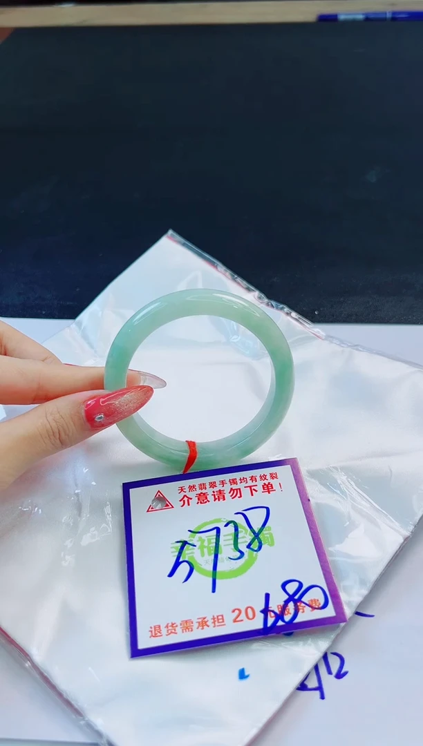 未镶嵌手镯翡翠天然缅甸翡翠A货！A货！A货！A货！A货！