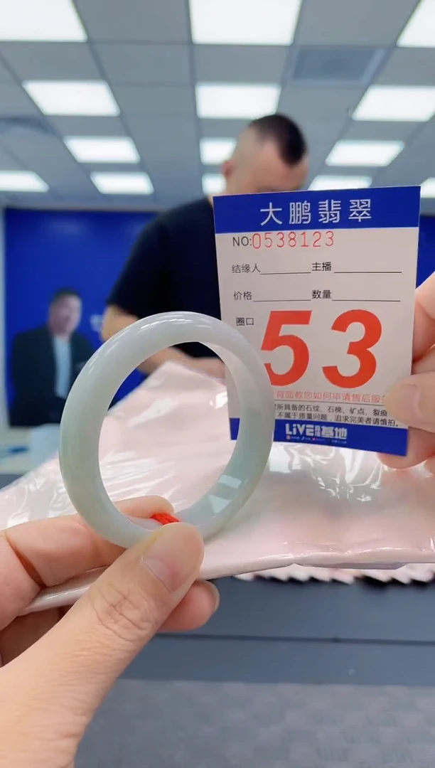 翡翠手镯未镶嵌AAAAAAAAAA