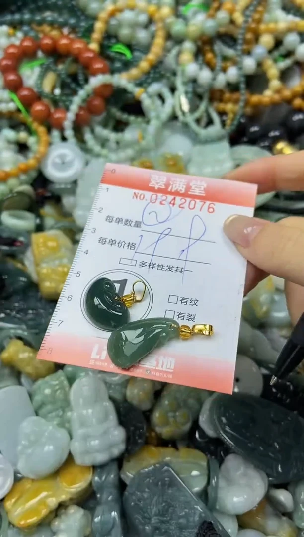 未镶嵌挂件翡翠闪购0242076