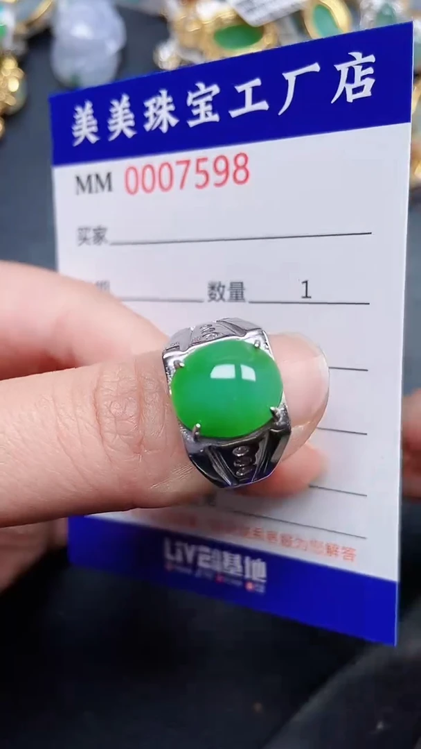 颈饰银S925镶嵌翡翠7598