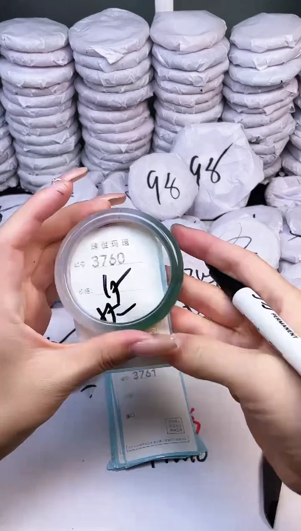 手镯玛瑙/玉髓未镶嵌3760