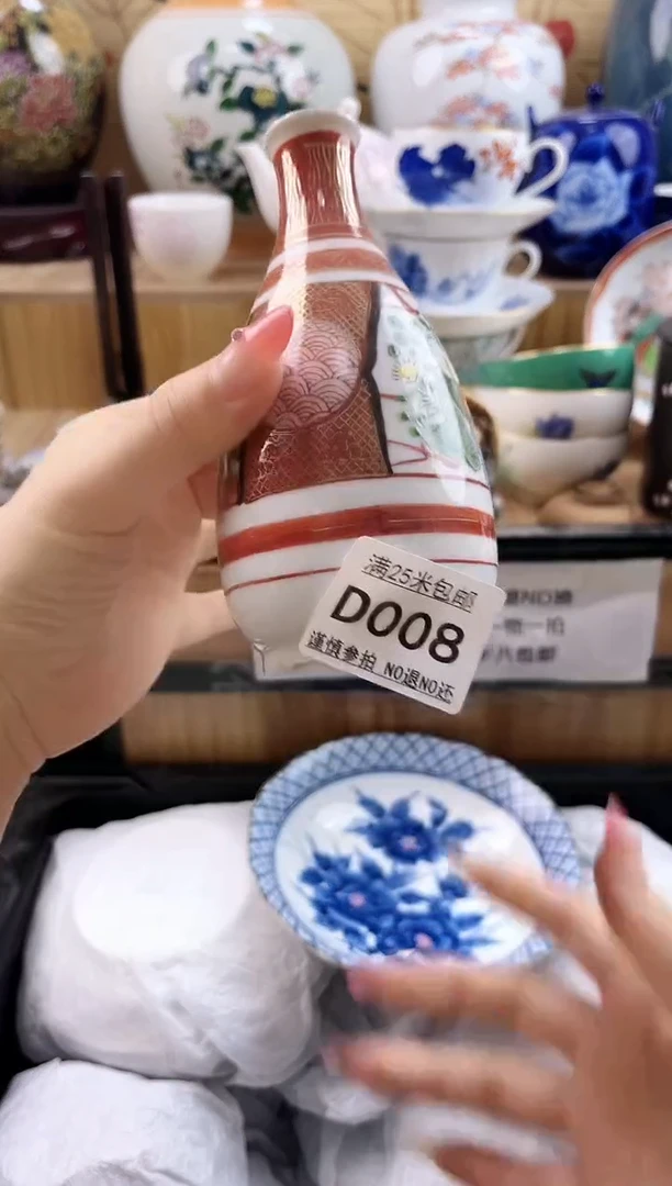 佳*==============d008