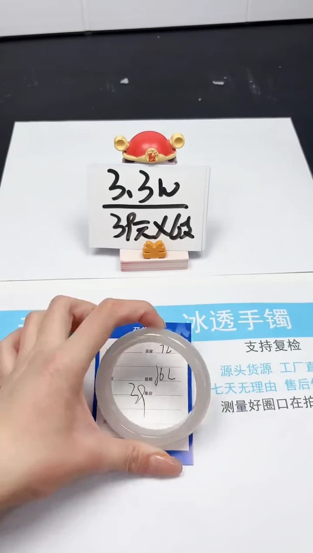 【闪购商品】石英质玉手镯未镶嵌72-56.2
