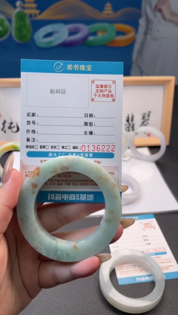 未镶嵌手镯定制翡翠美*手镯