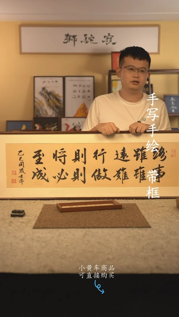 书法120*40 书法摆（挂）件 编号 路虽远