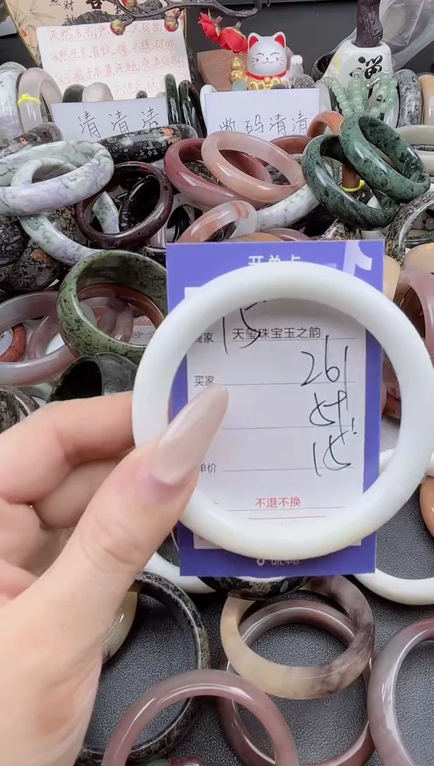 未镶嵌手镯石英质玉261