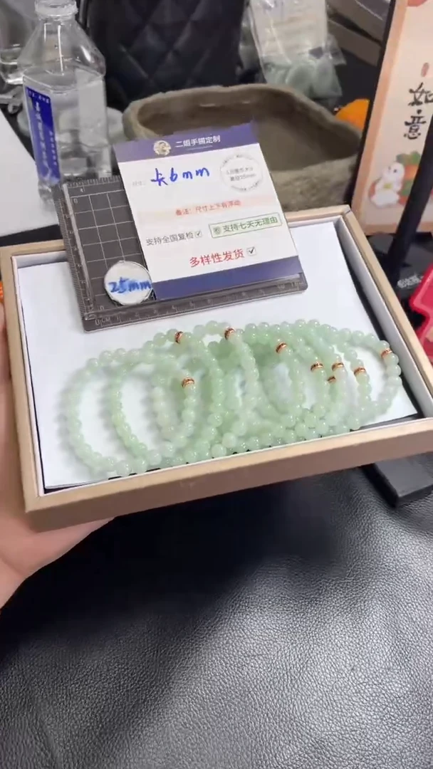 翡翠挂件未镶嵌冰晴手串FL09多样性发其一CP配绳