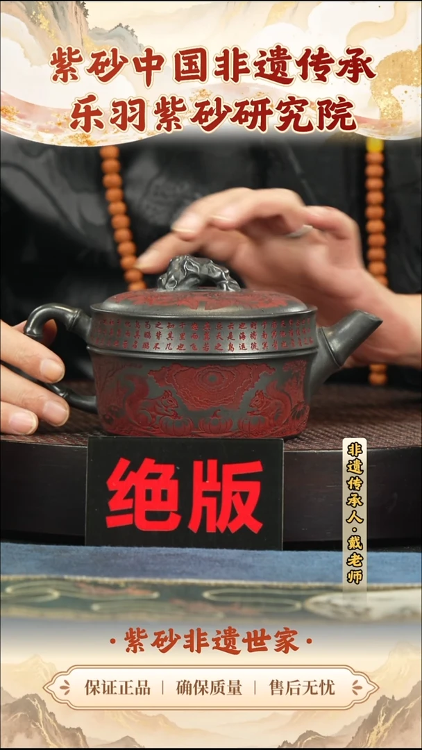 茶壶紫砂288.00288.00