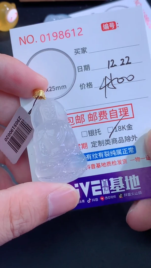 颈饰未镶嵌翡翠慕*天然缅甸A货翡翠