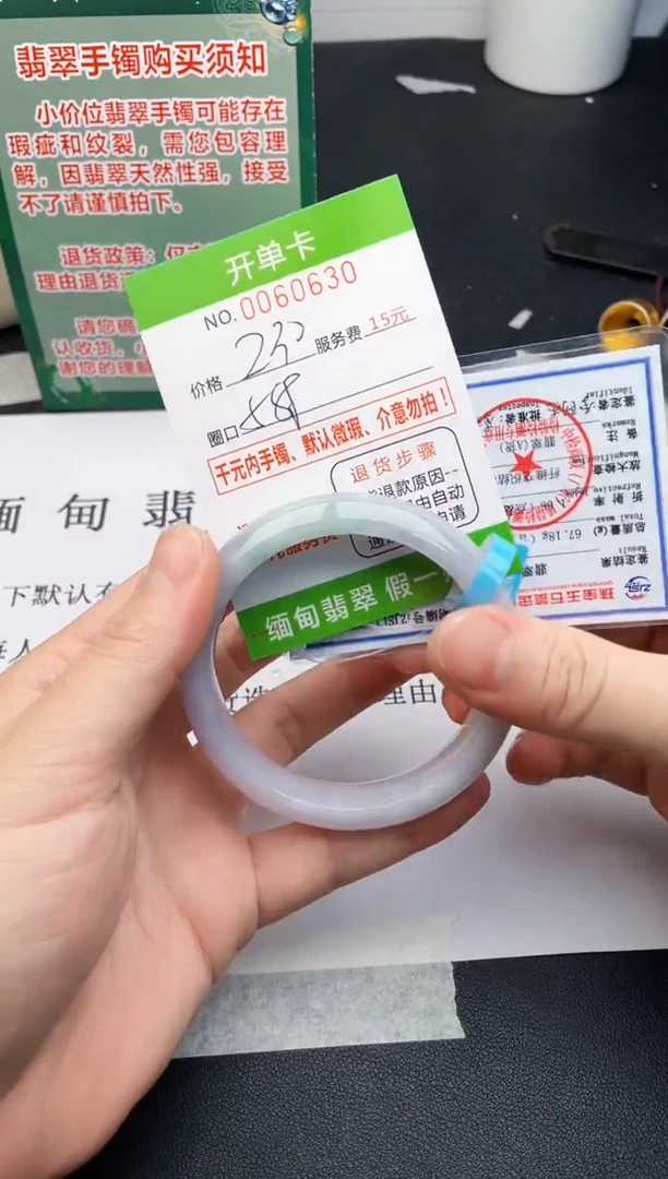 【闪购商品】30手镯即见即所得拍啥发啥