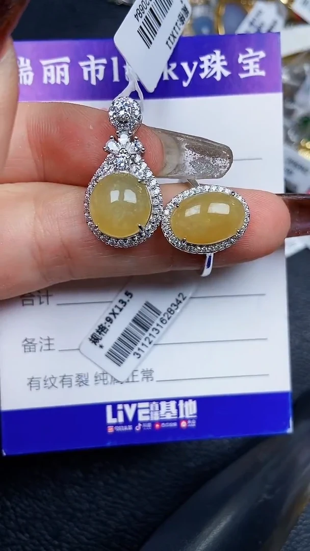 颈饰银S925镶嵌翡翠2089