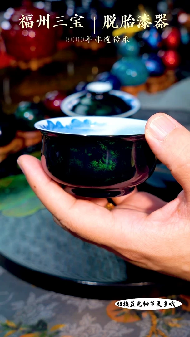 福州手工漆器金虫宝砂若深杯120cc