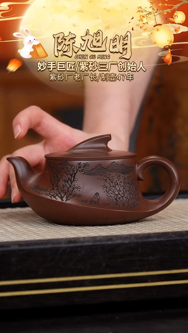 茶壶紫砂原矿紫砂