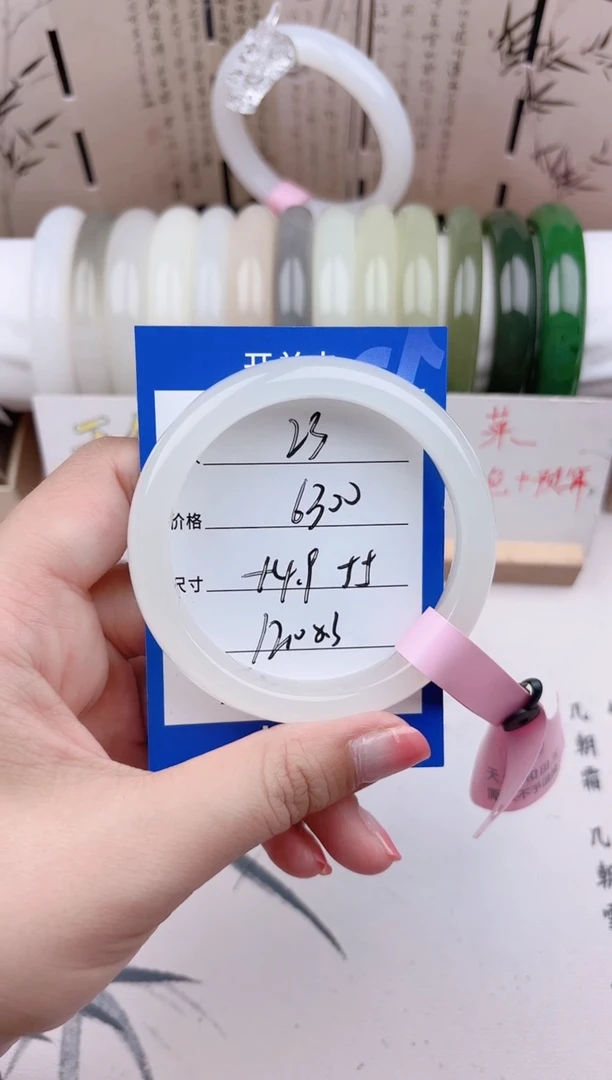 和田玉手镯未镶嵌特级高冰白23