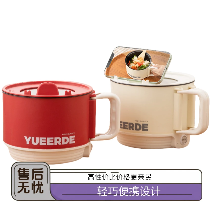 电煮锅爆款迷你小型电煮锅宿舍家用高颜值泡面锅煮锅小火锅