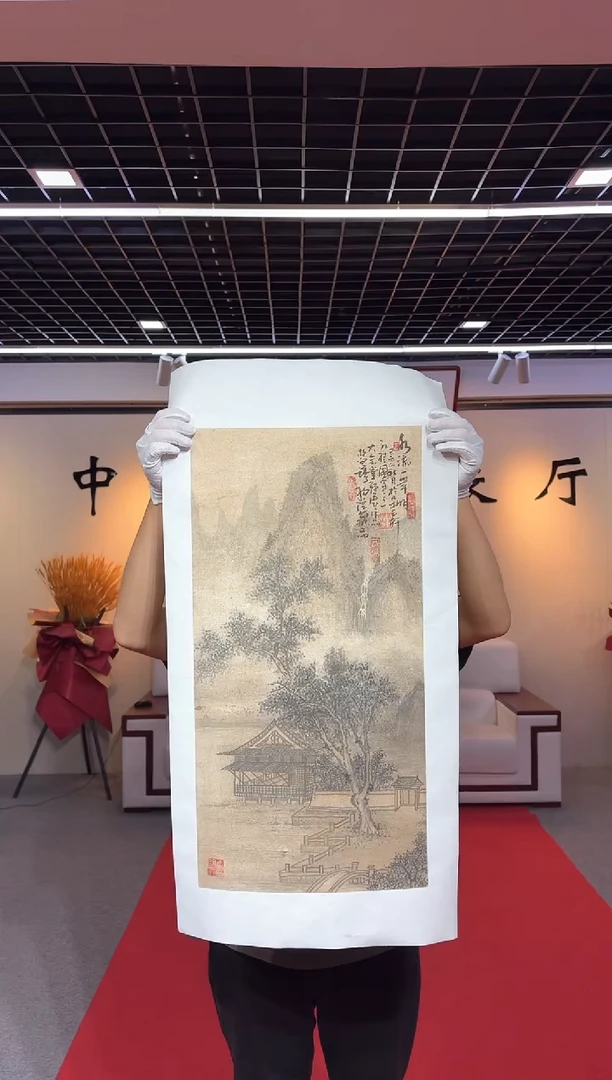 国画孙桂国老师国画作品，带合影证书13-9
