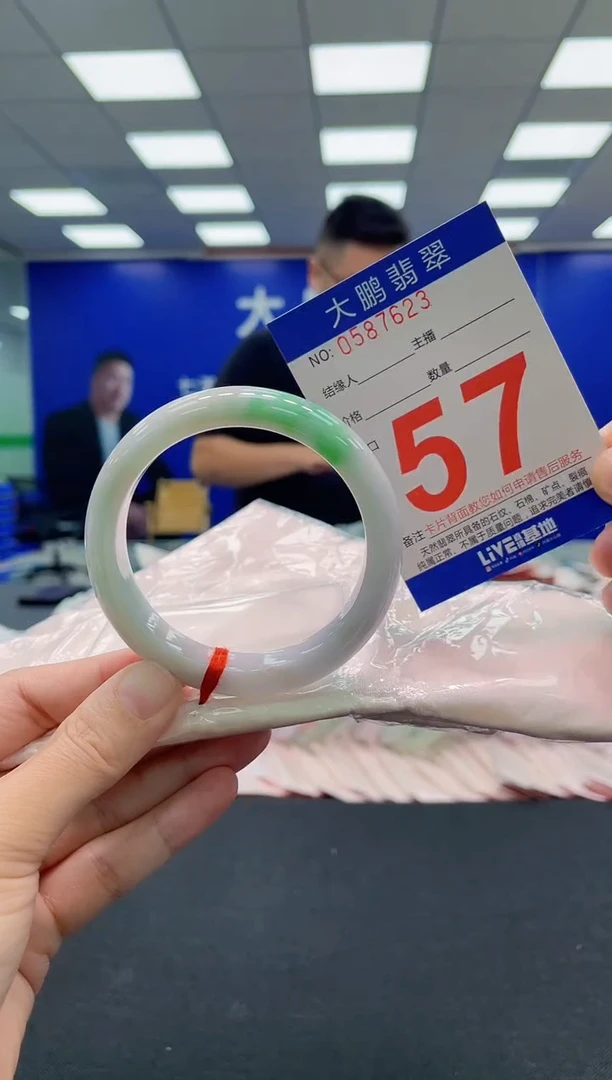 翡翠手镯未镶嵌AAAAAAAAA