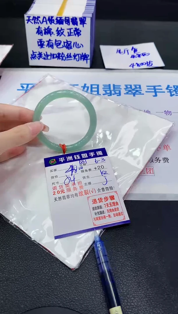 翡翠手镯未镶嵌1111111111