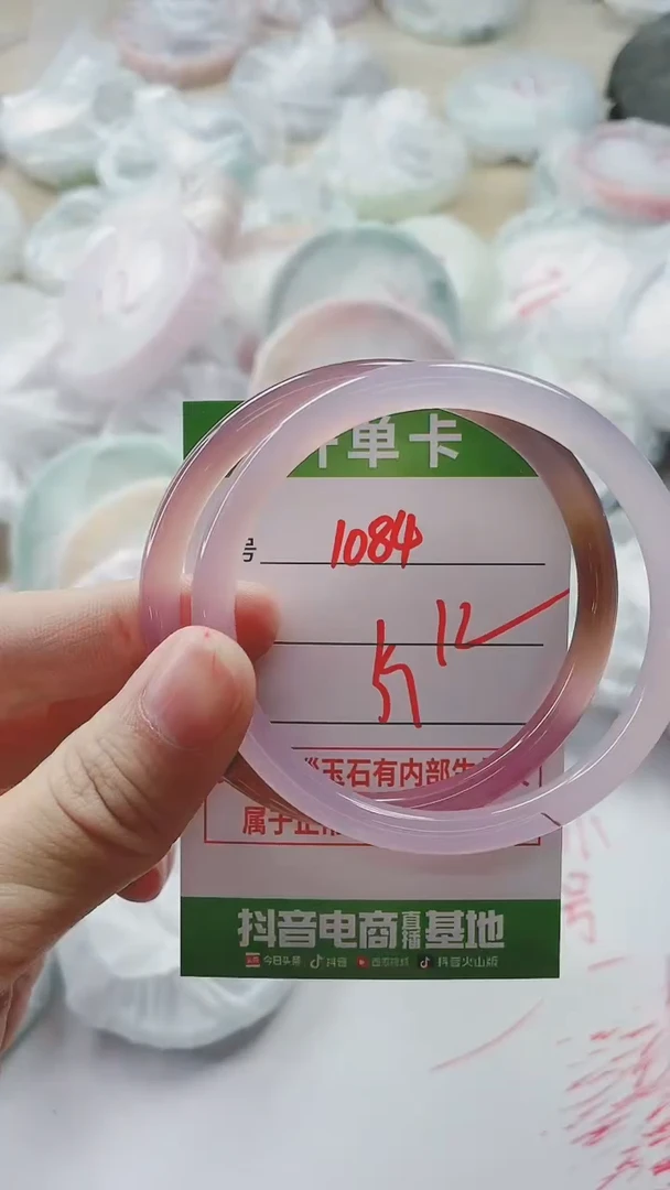 【闪购商品】玛瑙/玉髓手镯未镶嵌1084