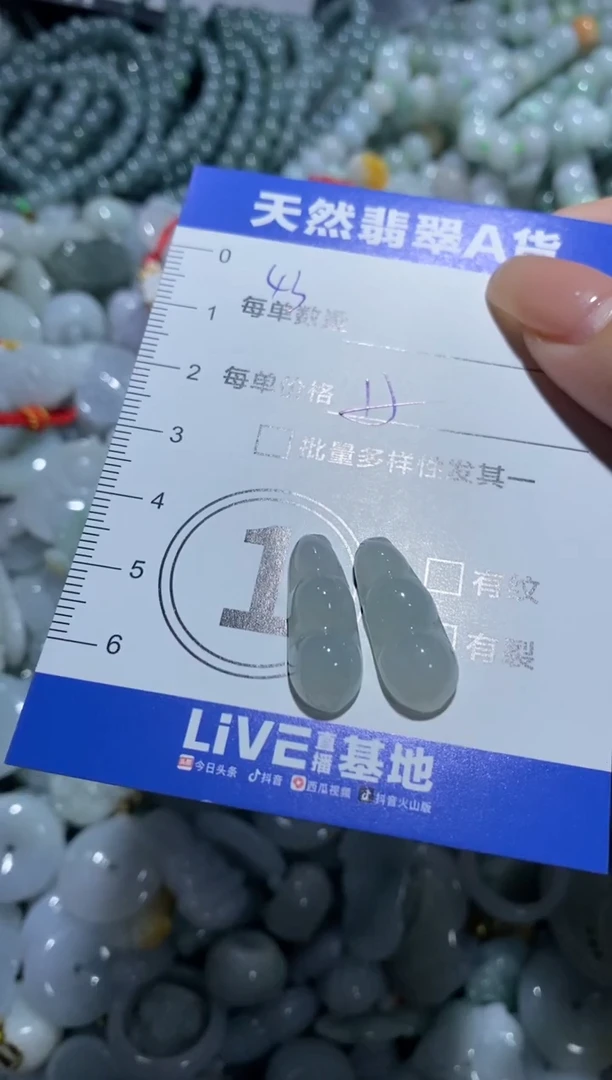 颈饰未镶嵌翡翠天然翡翠A货批量多样性发一件