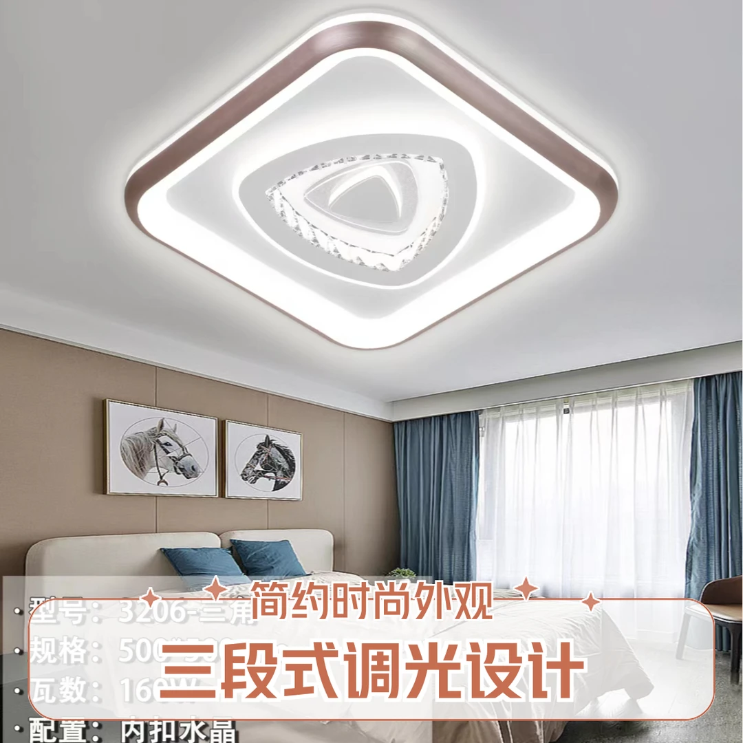 吸顶灯方形灯创意简约房间大气餐厅主卧室北欧书房圆形长方形超薄