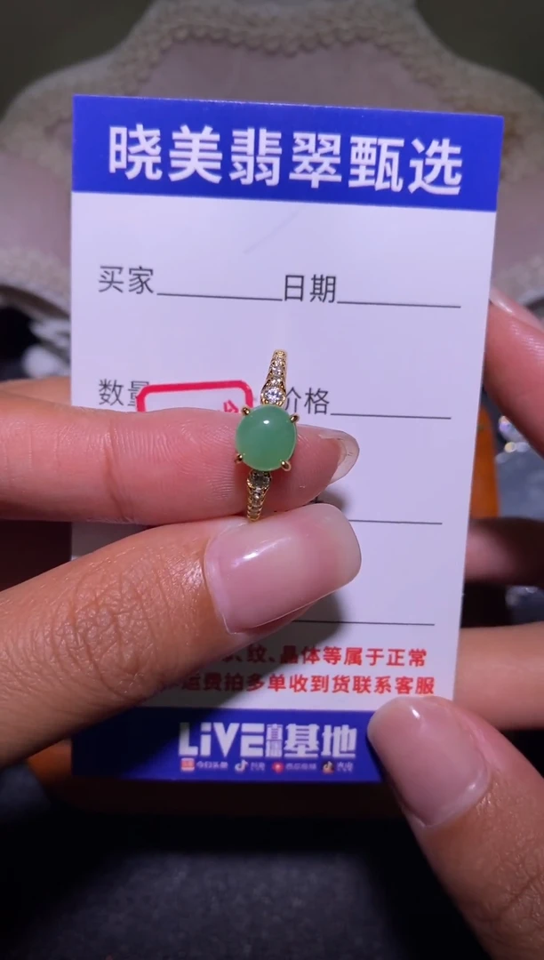 银S925镶嵌戒指翡翠031