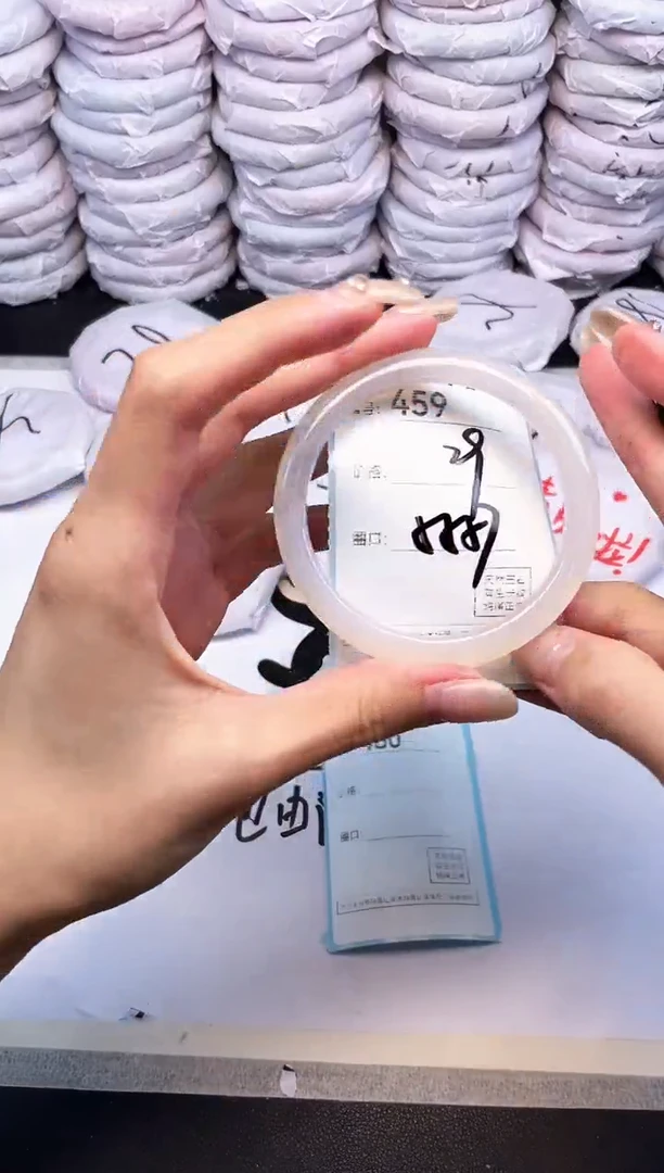 玛瑙/玉髓手镯未镶嵌459