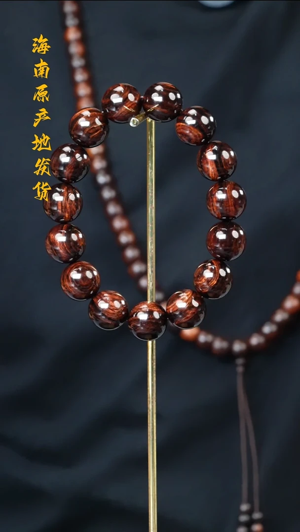 【闪购商品】黄花梨/降香黄檀手串/手链1.5海尾料水波沉多样性发一