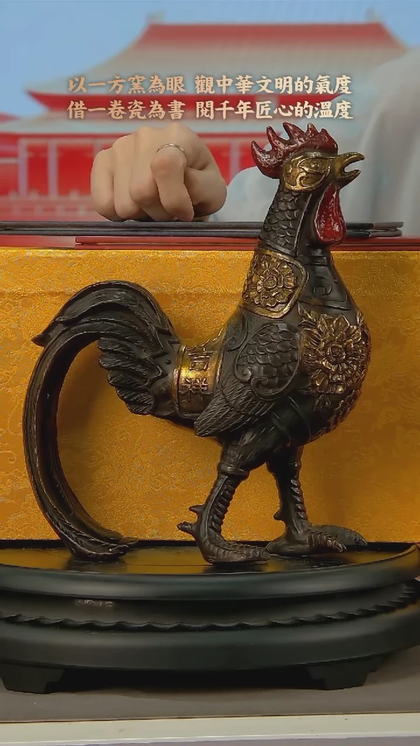 I372中国景德镇陶瓷精选.