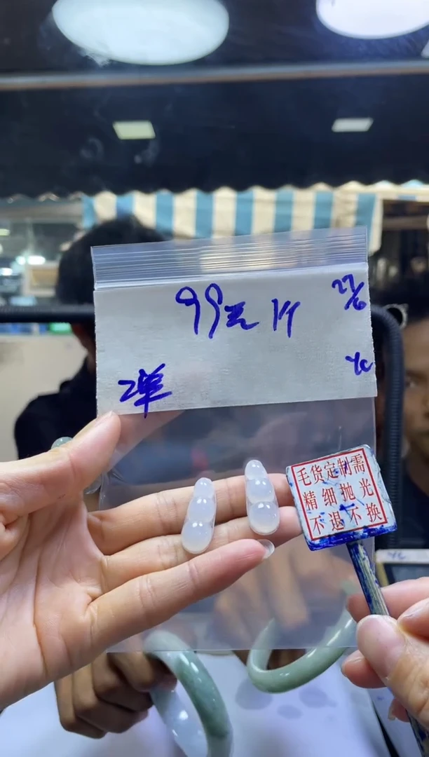 定制翡翠未镶嵌全54#99元多样性拍一发一毛货抛光