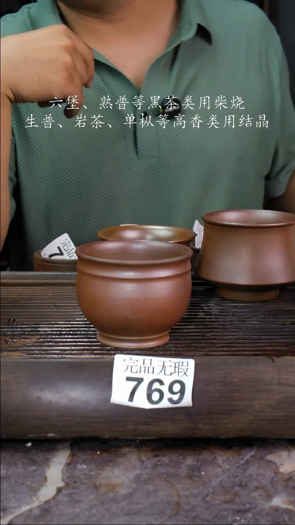 壶谭**亿四大名陶钦州坭兴陶769