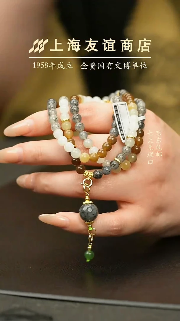 项链未镶嵌和田玉XR2921