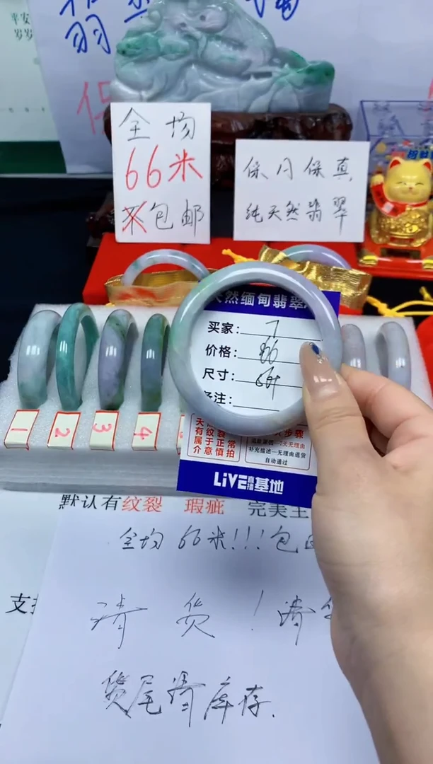 未镶嵌手镯翡翠7